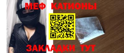 мяу мяу мука Донской