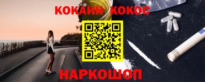 мяу мяу мука Донской