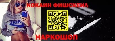 MDMA Донецк
