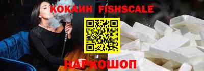 кокаин Дубна