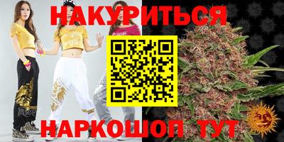 кокаин Дубна