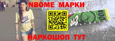 кокаин Дубна