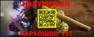 кокаин Дубна