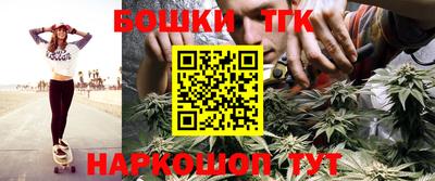 кокаин Дубна