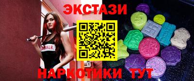 MDMA Донецк