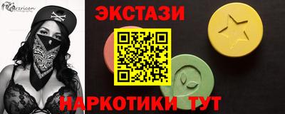 мяу мяу мука Донской