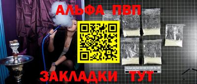 кокаин Дубна