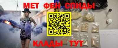 мяу мяу мука Донской