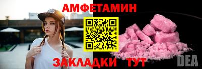 мяу мяу мука Донской