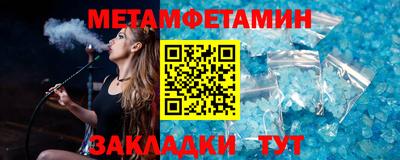 MDMA Донецк