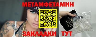 мяу мяу мука Донской