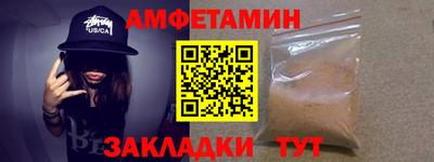 мяу мяу мука Донской
