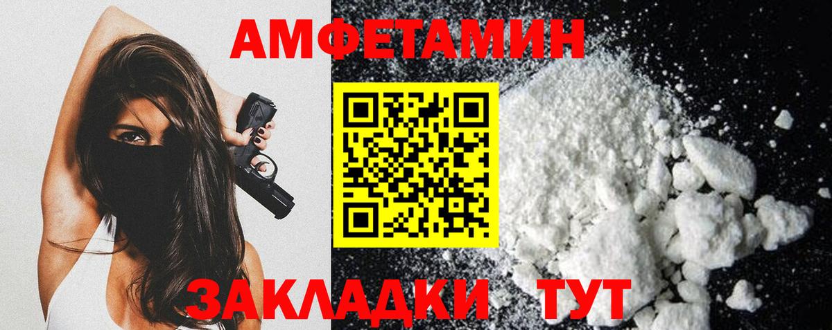 Первитин Декстрометамфетамин 99.9% Ялуторовск