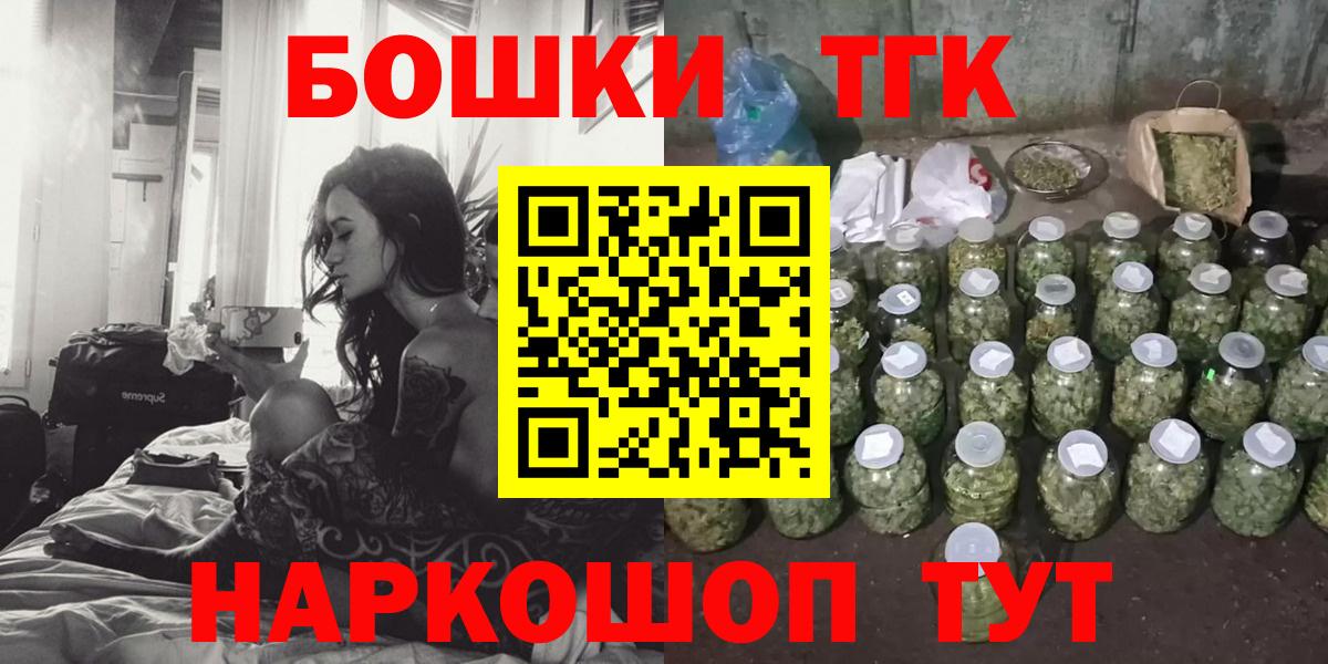 Ялуторовск  Конопля AK-47  МАРИХУАНА AK-47  Вход с VPN  Марихуана White Widow 